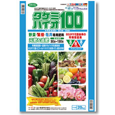 タケミバイオ100 野菜・果樹・花卉専用 8-8-8 